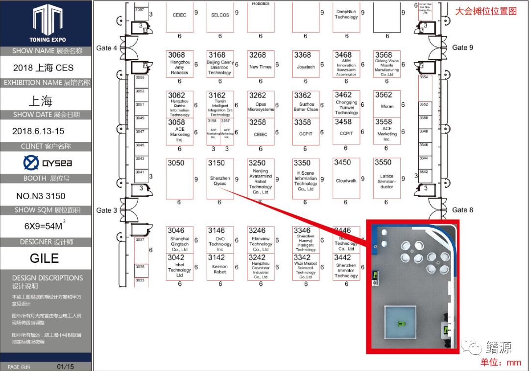 cesasia2018|水下机器人fifish小伙伴将携新飞鱼亮相惊艳!狗身上有蜱虫很多吃什么药图片