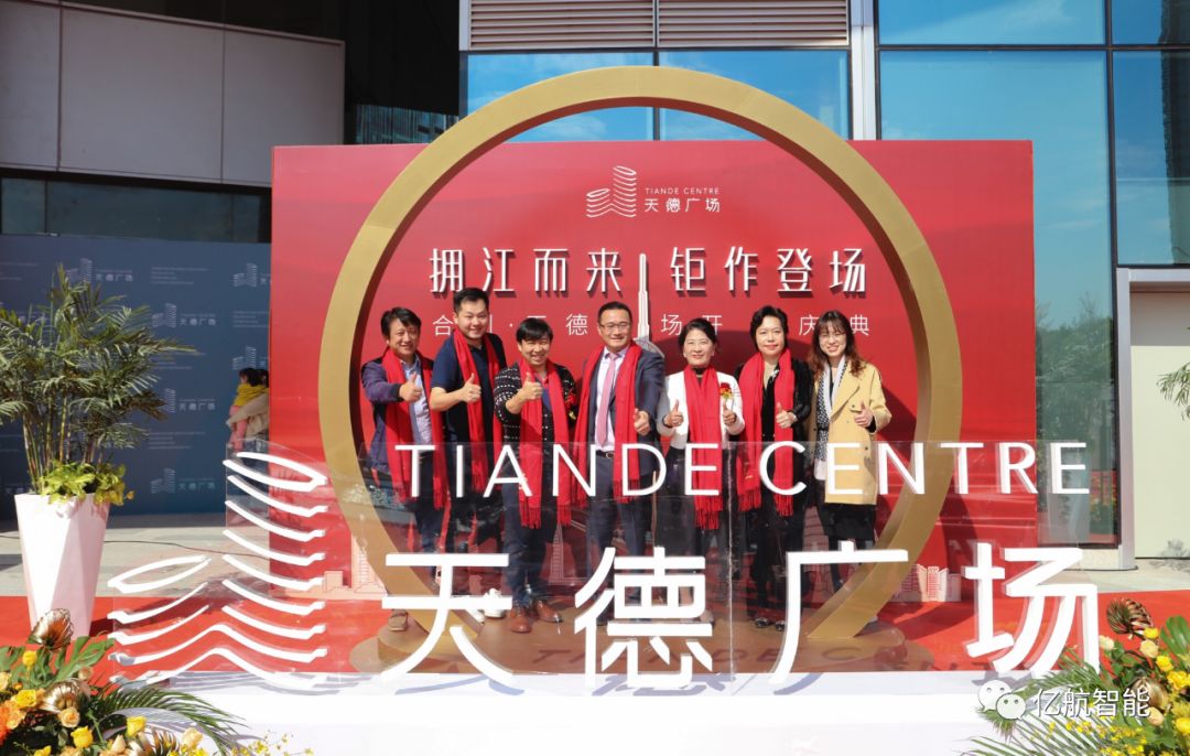亿航智能携手天德广场,广州完成城市飞行的士空中观光首飞