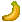 香蕉