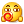 加油