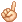 不要