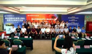 顺德机器人协会成立 利迅达机器人荣任会长单位