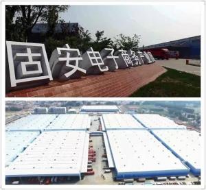 “京东一号”智能分拣中心——引领行业智慧物流