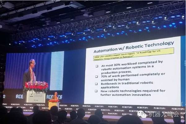 【第三届中国机器人峰会•主旨报告】JAMES KIRTLEY：新一代工业机器人与美国再工业化