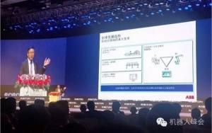 【第三届中国机器人峰会•主旨报告】顾纯元：中国制造迈向中国智造