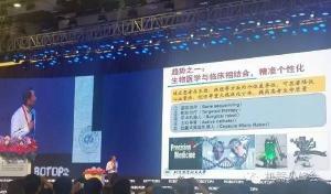 【第三届中国机器人峰会•主旨报告】王田苗：医疗机器人的发展思考