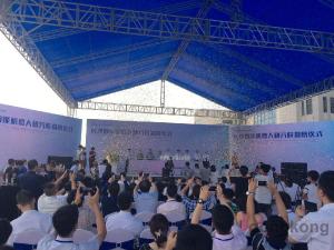 固高科技长沙智能机器人研究院揭幕仪式暨湖南智能机器人高峰论坛圆满举行