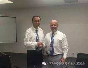 国际机器人论坛（ISR） 将于2017年首次进入中国