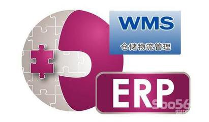 为什么WMS正取代ERP的库存管理？
