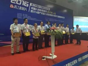 2016国产机器人核心零部件十大竞争力品牌揭晓