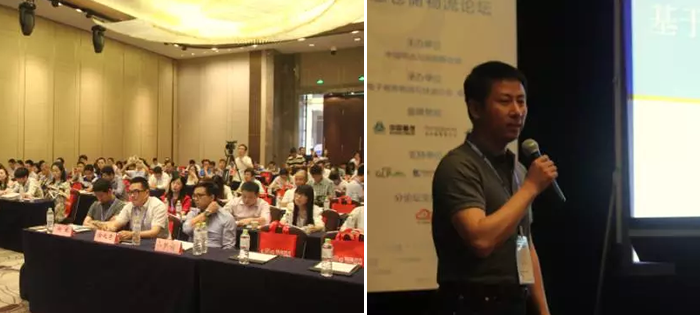 快仓智能仓储亮相2016第七届电商物流大会