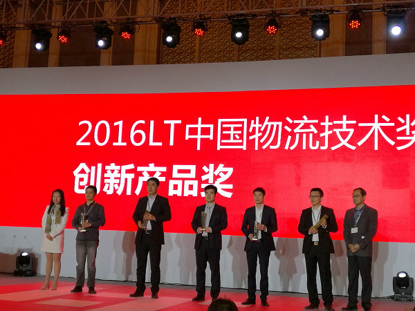 快仓智能拣货机器人喜获LT物流创新大奖