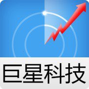 巨星科技:研发车用3D激光雷达,机器人平台逐步成形