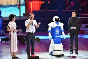 新松服务机器人系列产品 亮相辽宁省第五届读书节闭幕式