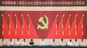 云南昆船智能装备有限公司党总支荣获“先进基层党组织”荣誉称号