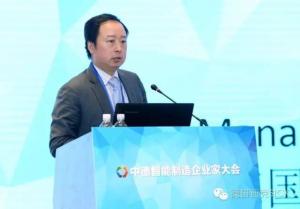 智能传感器助力智能制造及智慧物流--西克SICK参加“2016中德智能制造企业家大会” 