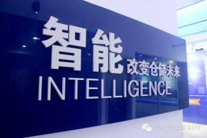 并购松盛机器人获关注 浙江省副省长到访意欧斯 