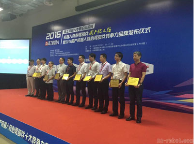 雷赛智能荣登2016国产机器人核心零部件竞争力品牌榜