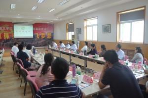 机科公司召开2016年度半年工作总结会暨业务竞争战略研讨会