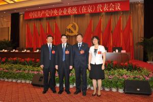 机科金亚萍同志当选党的第十八次全国代表大会代表