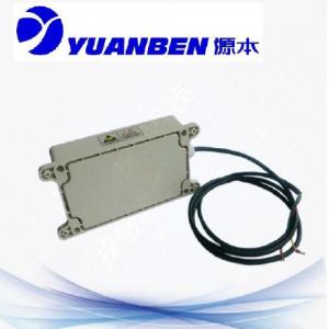 源本 RFID电子地址码读写器(YBR110A125)