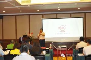 “智”造未来——宁波如意2016经销商会议成功举办