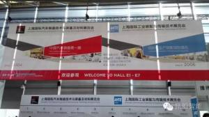 昆船智能携新型AGC参加“中国汽车装备第一展”