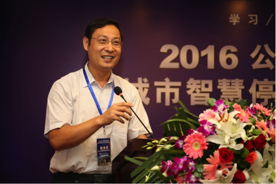 深圳怡丰自动化科技有限公司在全国研讨会上指明机器人停车大趋势