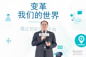 高通中国区董事长孟樸：物联网时代进程正在加速