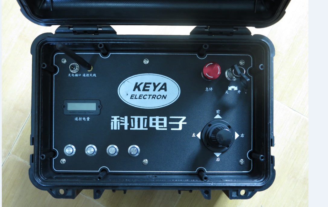 济南科亚 机器人遥控控制箱
