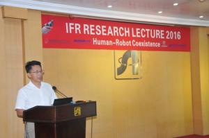 沈阳自动化所举行2016年国际机器人联合会学术讲座活动