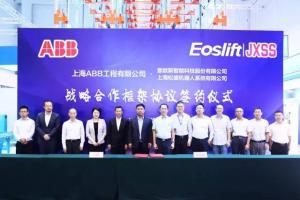 ABB牵手意欧斯，开启智能制造新征程