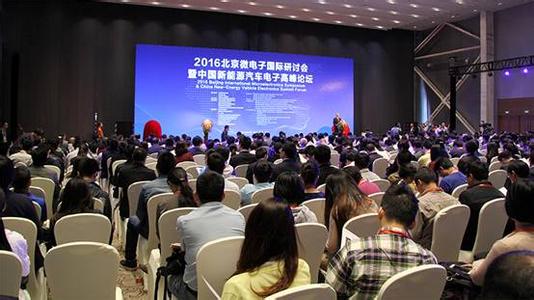 北京亦庄：打造千亿级智能传感器产业园