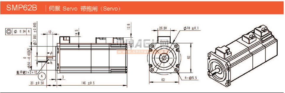 AGV小车 机器人专用电机 直流伺服电机加抱闸SMP6236B