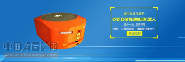 AGV企业要解决客户搬运痛点