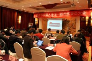 杭州市机器人协会一届四次会员大会顺利召开