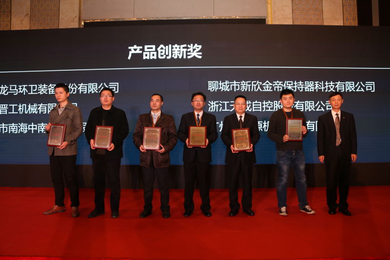 井源机电荣获“2016装备中国创新先锋榜--产品创新奖”