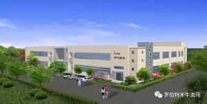 木牛流马在苏州打造最专业的移动机器人(AGV)研发和生产基地