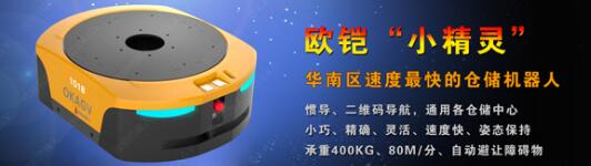 人工仓和智能仓有哪些不同之处？