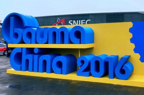 品创智能RAPID亮相上海宝马展