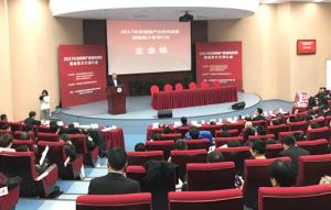 京津冀地区首个智慧城市协作建设项目正式落地