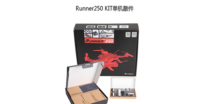华科尔 Runner 250