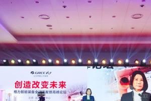 布局5年研发核心技术，董明珠要用智能制造改变中国造