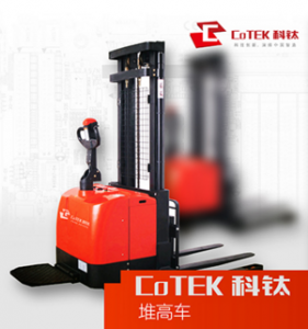 科钛无人堆高车