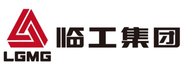 临沂临工机械集团