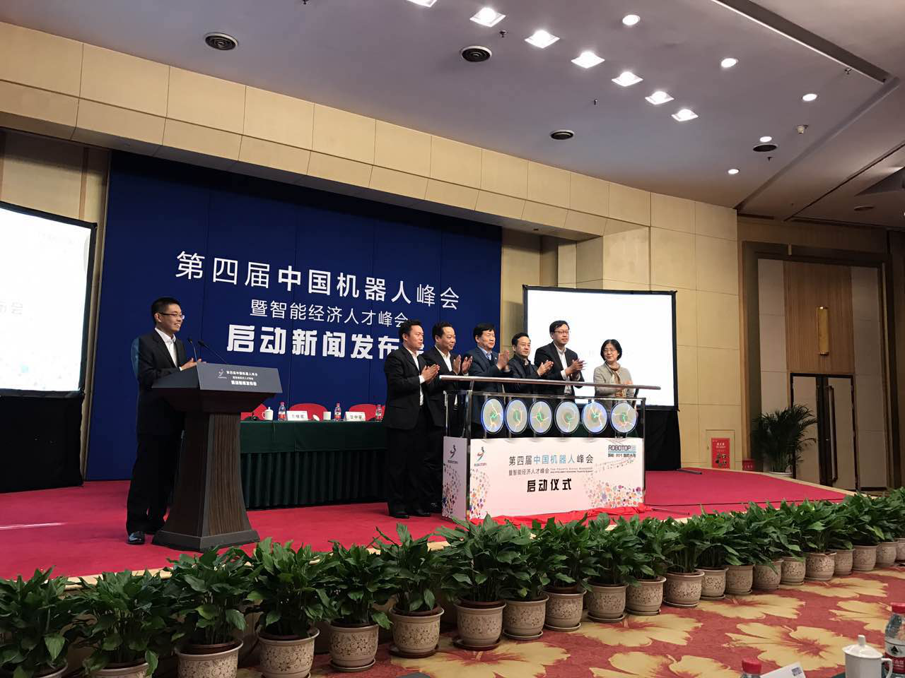 中外知名科学家企业家将齐聚浙江余姚参加中国智能机器人的盛会