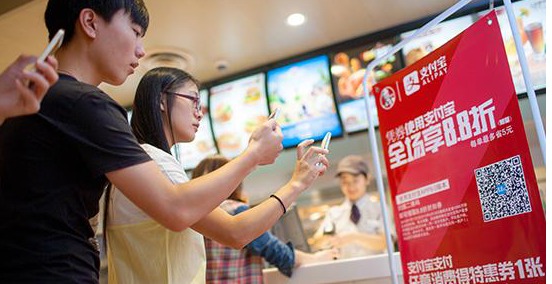 支付产业升级带给二维码扫描模块新机遇