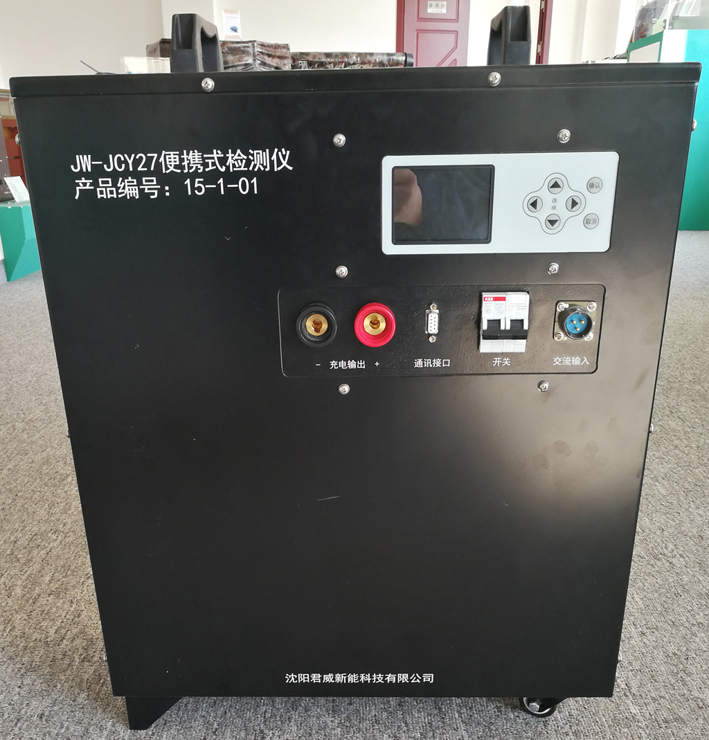 AGV电源便携式充放电检测仪