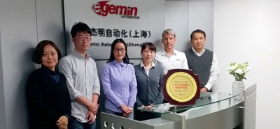 英杰明货叉平衡重AGV获得中国AGV机器人创新产品奖殊荣