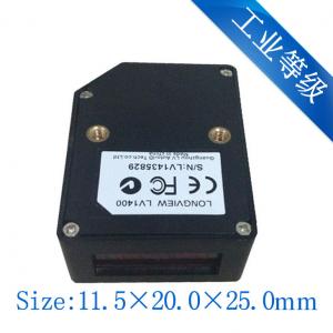 工业级手持机专用一二维条码扫描器高精度手持终端条码扫描头扫码